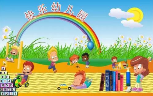 南京爱尚学教育,南京幼儿园排名